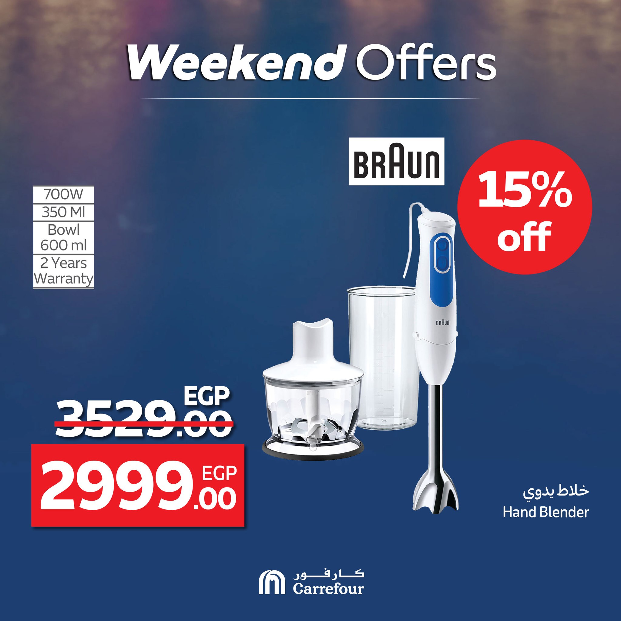 carrefour offers from 22may to 21may 2025 عروض كارفور من 22 مايو حتى 21 مايو 2025 صفحة رقم 29